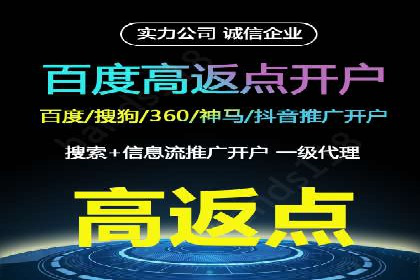 百度推广成本分析，揭秘广告费用构成